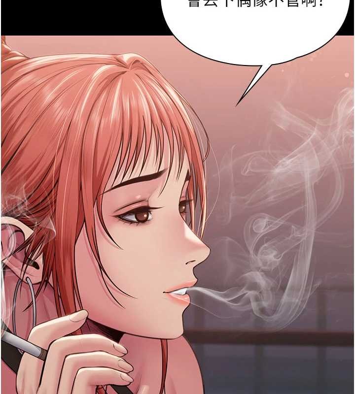 守護妳第23話-正式上工前的檢查作業