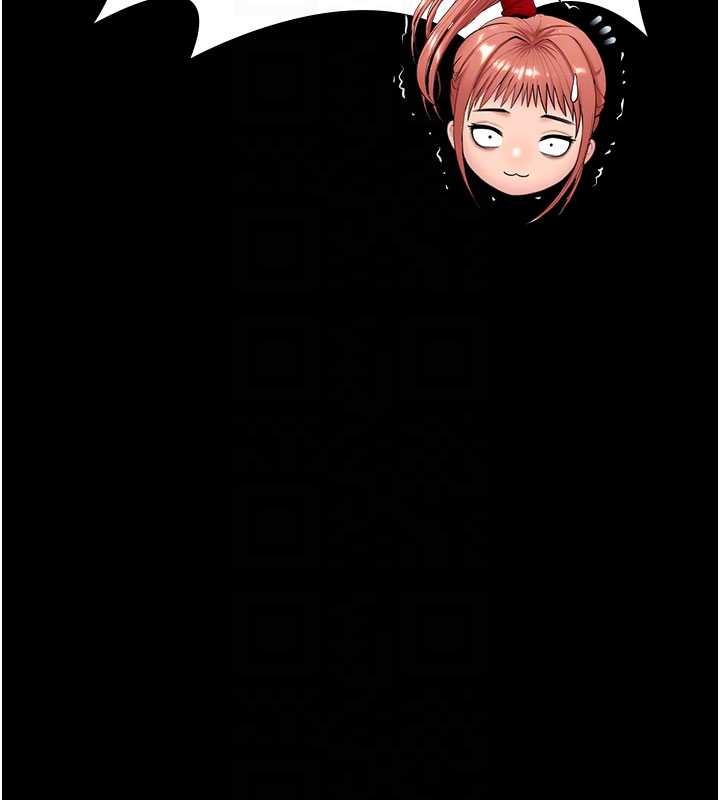 守護妳第23話-正式上工前的檢查作業