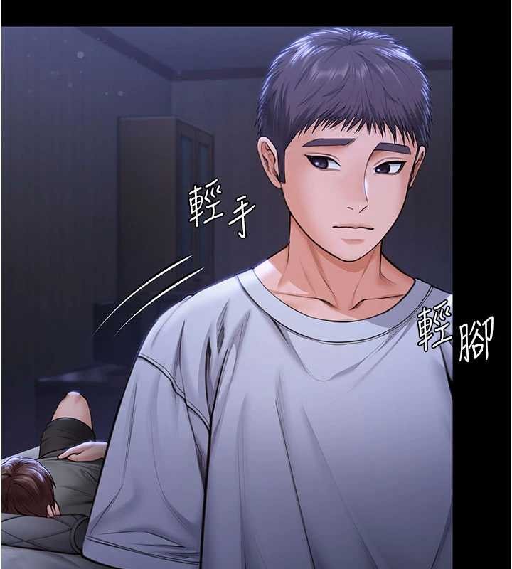 守護妳第23話-正式上工前的檢查作業