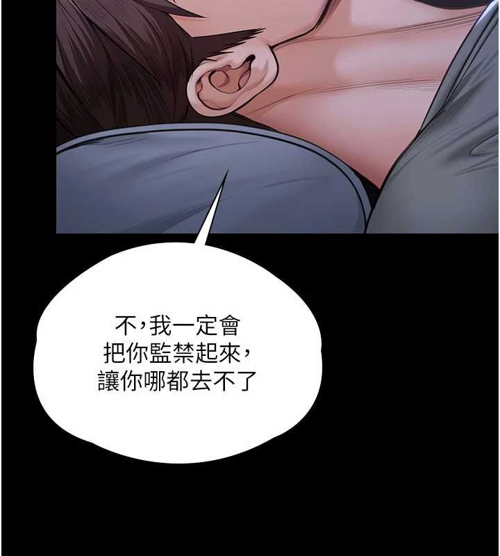 守護妳第23話-正式上工前的檢查作業