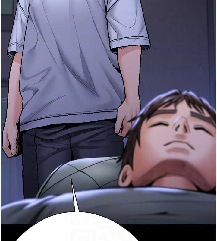 守護妳第23話-正式上工前的檢查作業