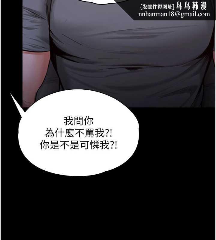 守護妳第23話-正式上工前的檢查作業