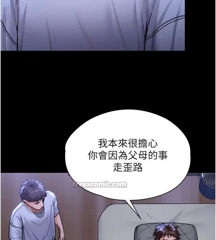 守護妳第23話-正式上工前的檢查作業