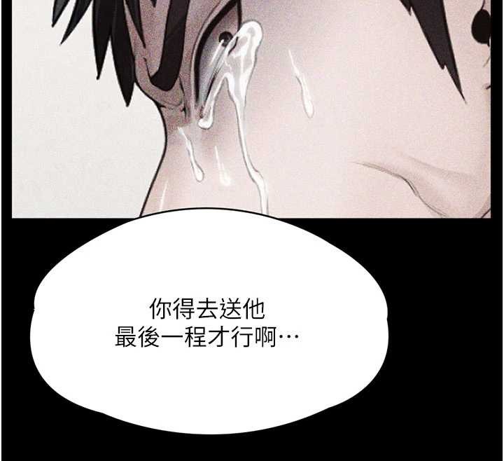 守護妳第23話-正式上工前的檢查作業