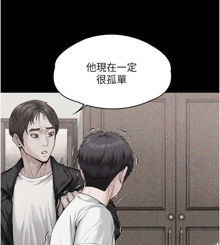 守護妳第23話-正式上工前的檢查作業