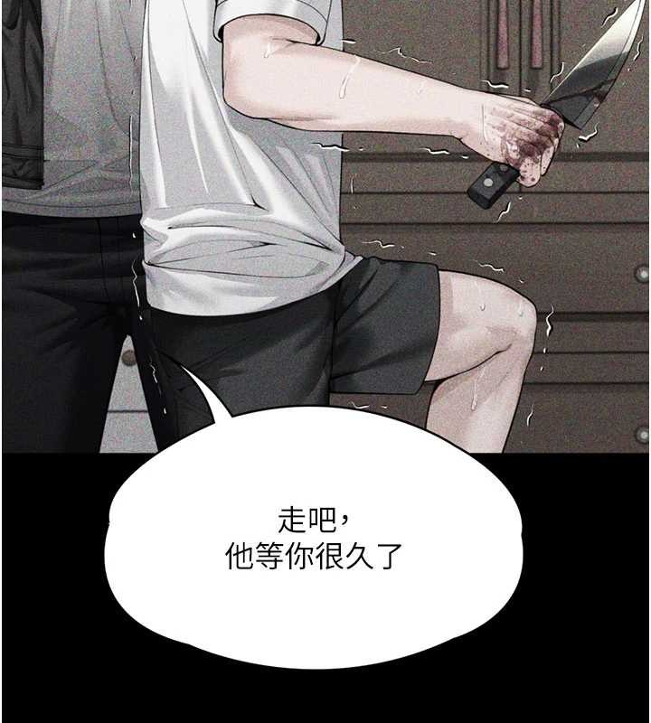 守護妳第23話-正式上工前的檢查作業