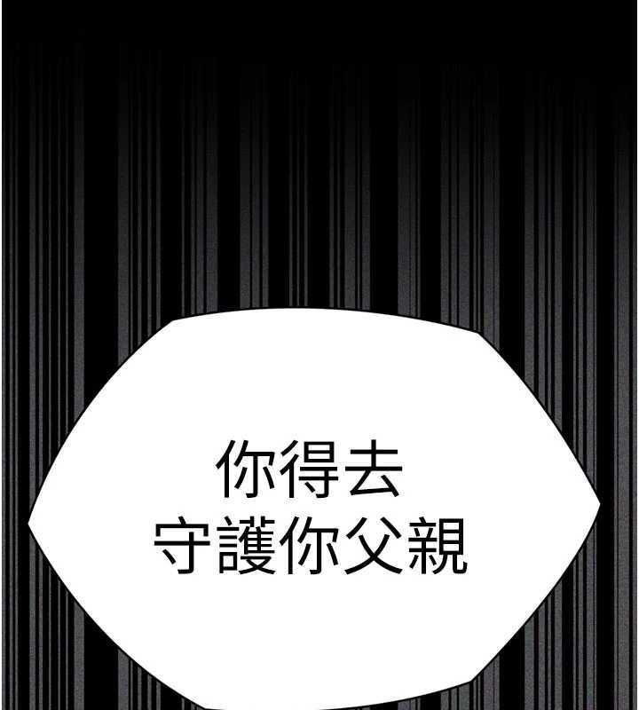 守護妳第23話-正式上工前的檢查作業