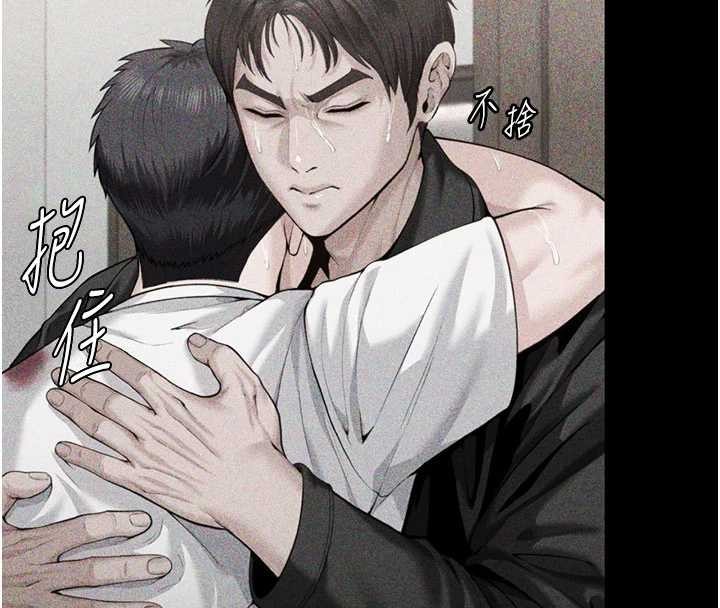 守護妳第23話-正式上工前的檢查作業