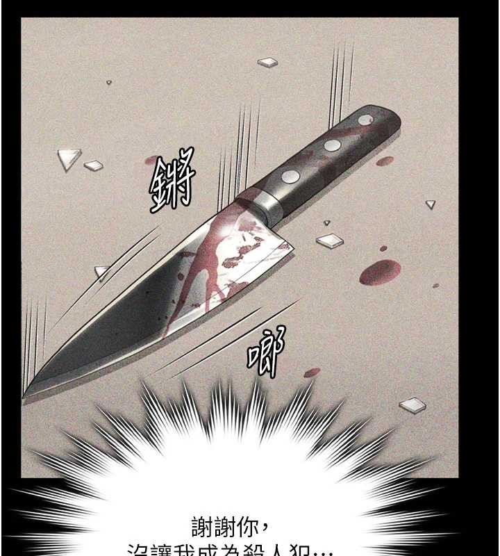 守護妳第23話-正式上工前的檢查作業