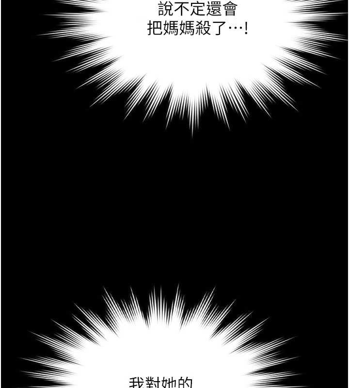 守護妳第23話-正式上工前的檢查作業