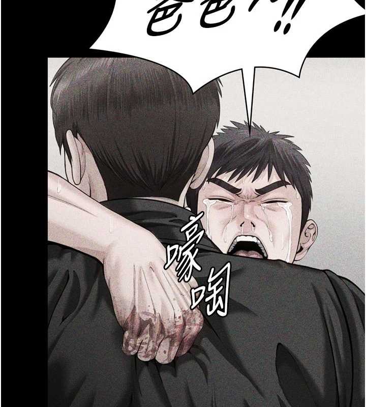 守護妳第23話-正式上工前的檢查作業