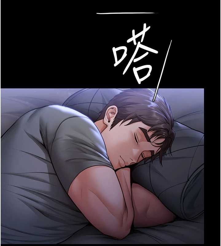 守護妳第23話-正式上工前的檢查作業