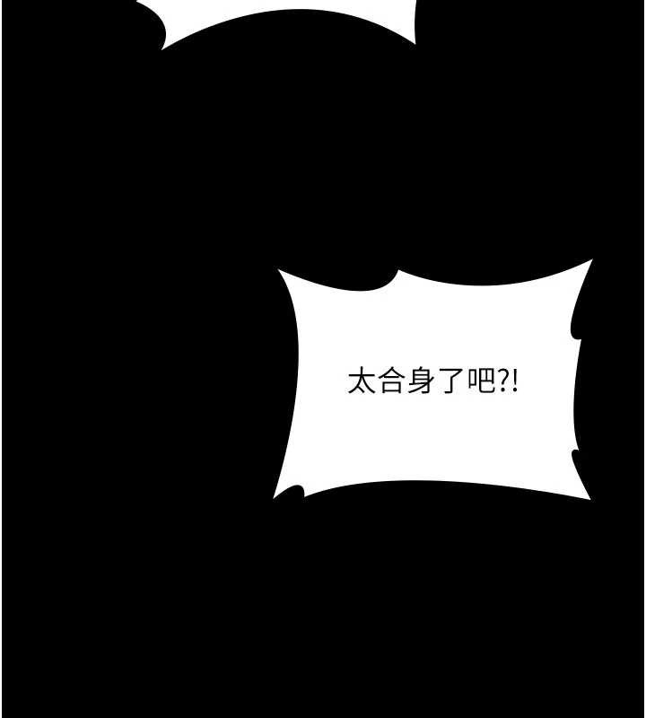 守護妳第23話-正式上工前的檢查作業