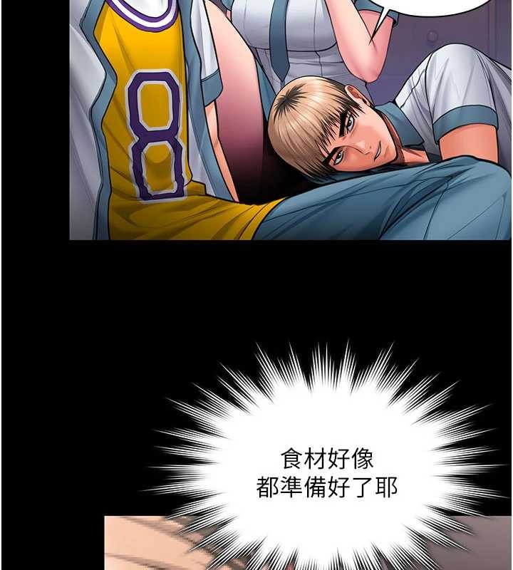 守護妳第23話-正式上工前的檢查作業