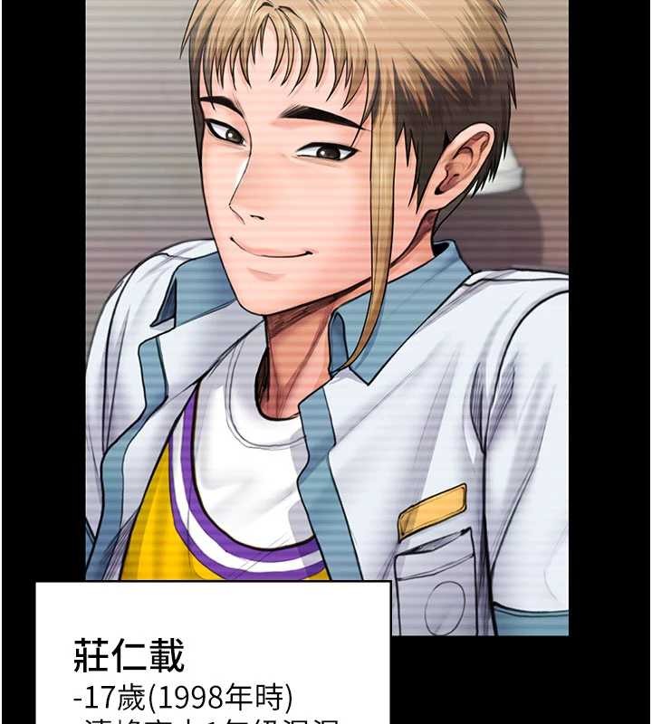 守護妳第23話-正式上工前的檢查作業