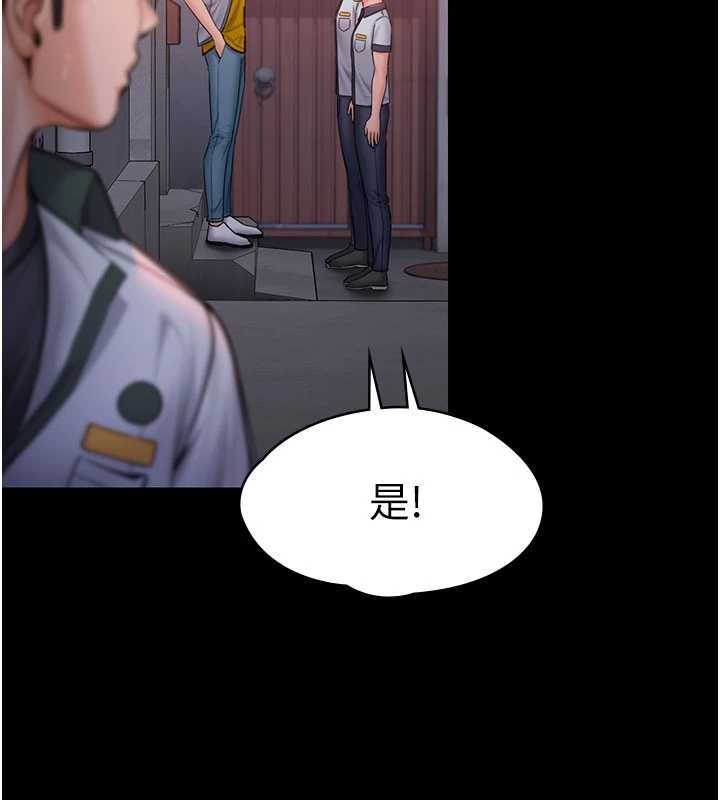 守護妳第23話-正式上工前的檢查作業