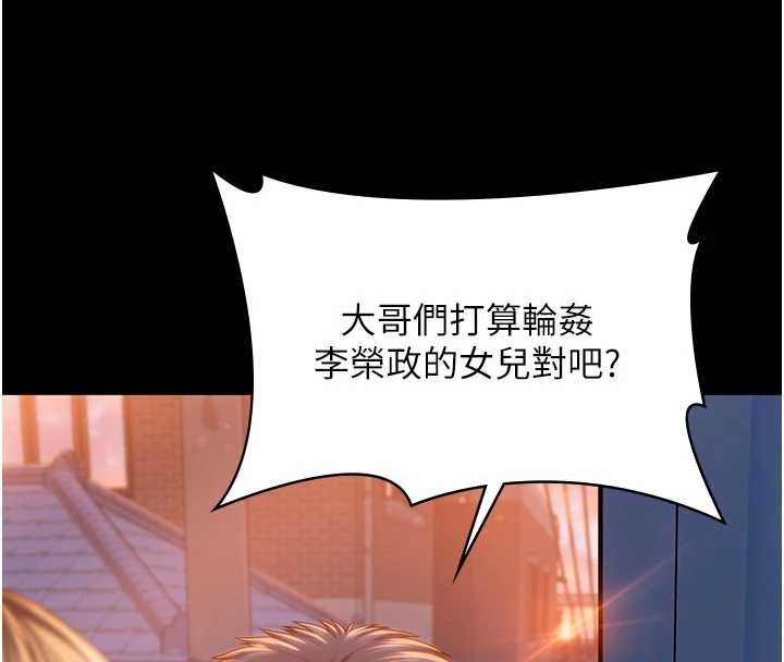 守護妳第23話-正式上工前的檢查作業