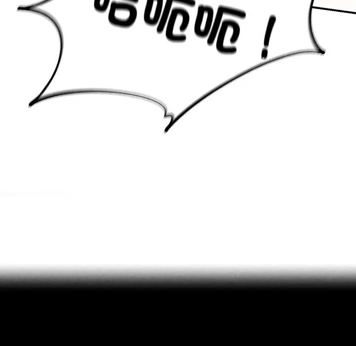 危险同学会第108話