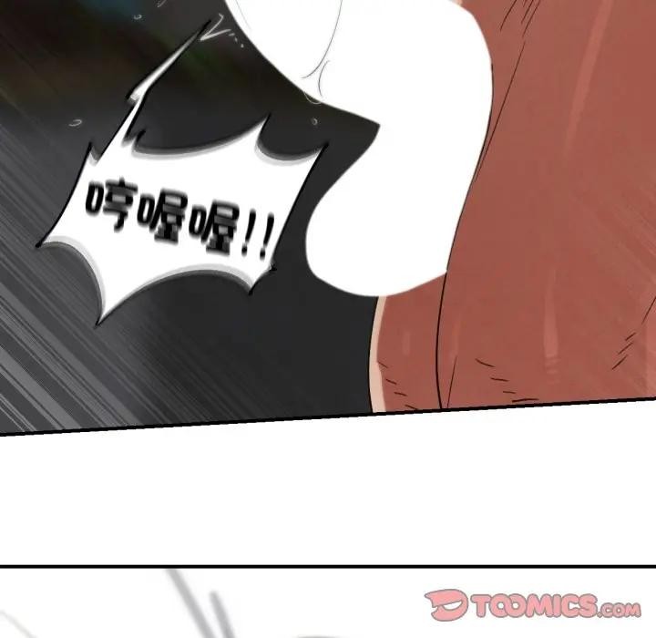 危险同学会第108話