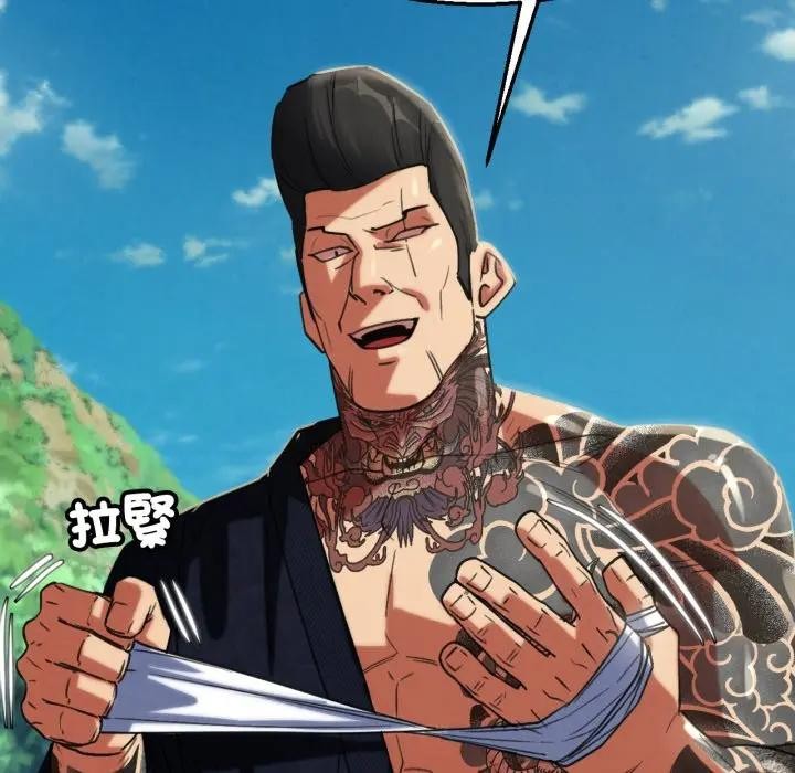 危险同学会第108話