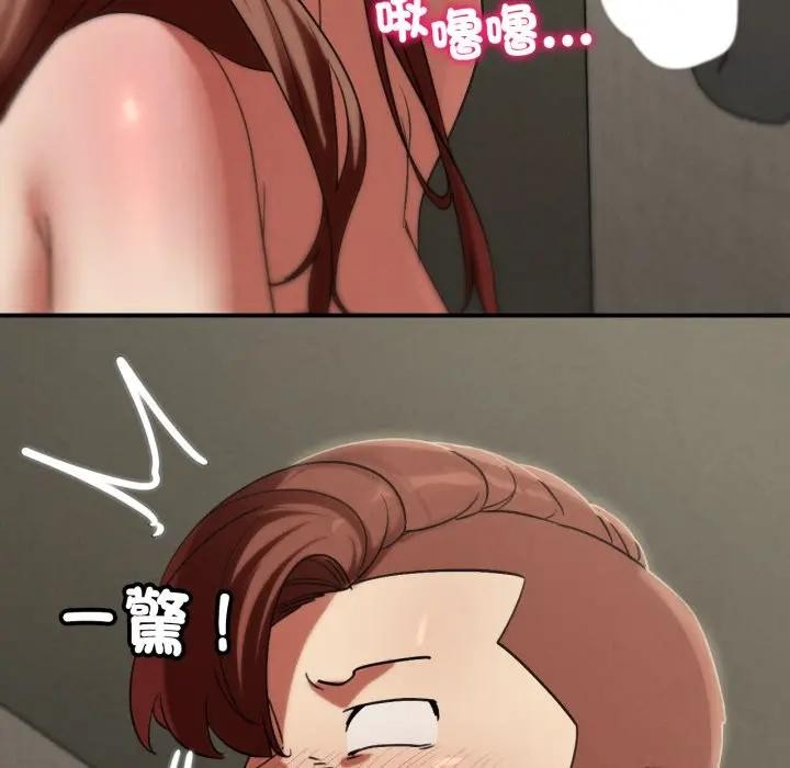 危险同学会第108話