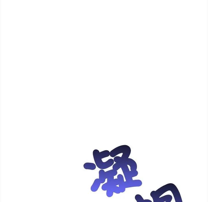 大学女生宿舍的秘密第10話