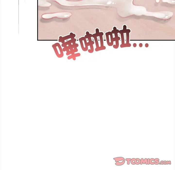 大学女生宿舍的秘密第10話