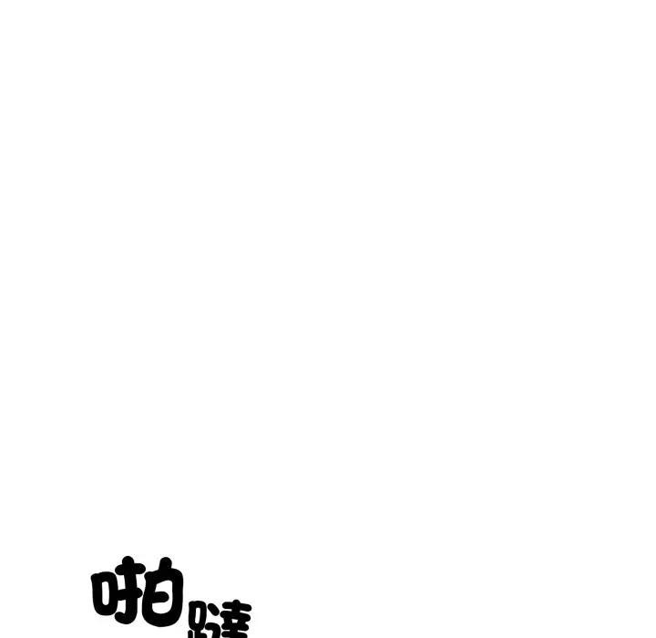 社区人妻的陷阱第14話