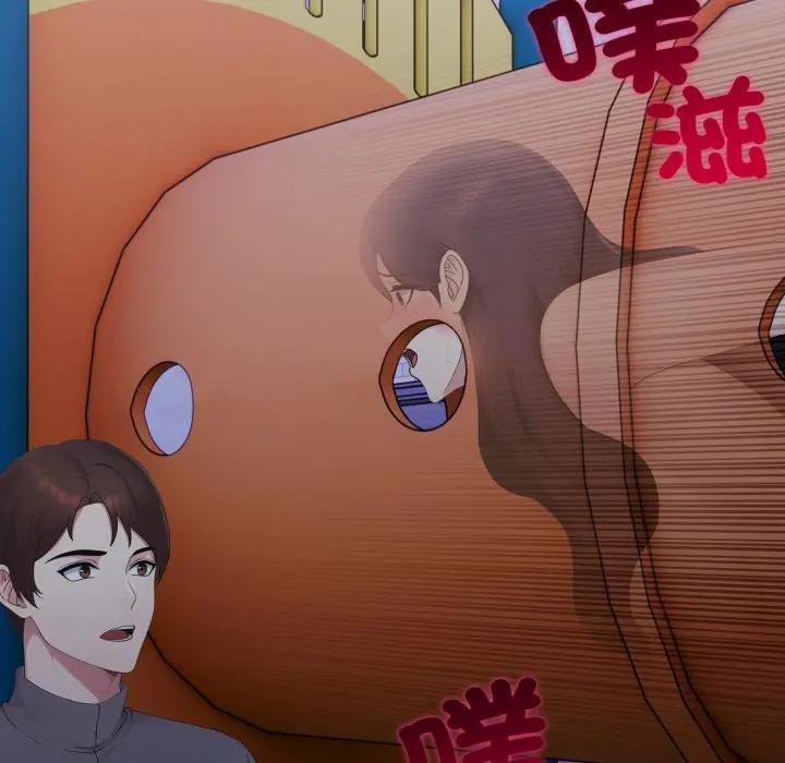 社区人妻的陷阱第14話