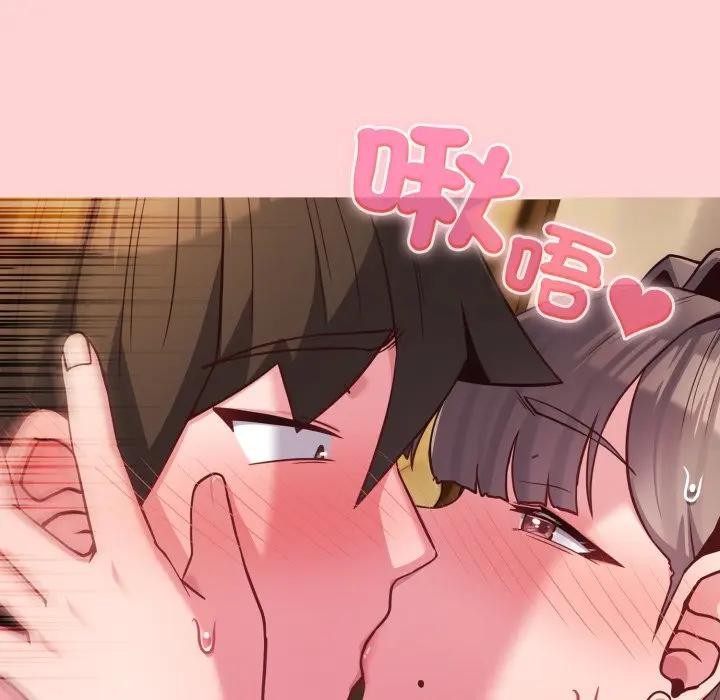 恋上年上的她第49話