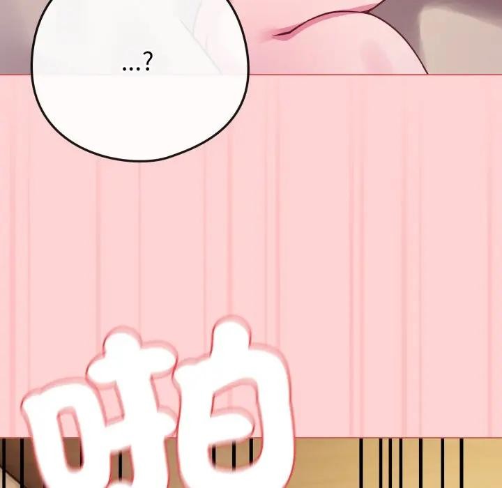 恋上年上的她第49話