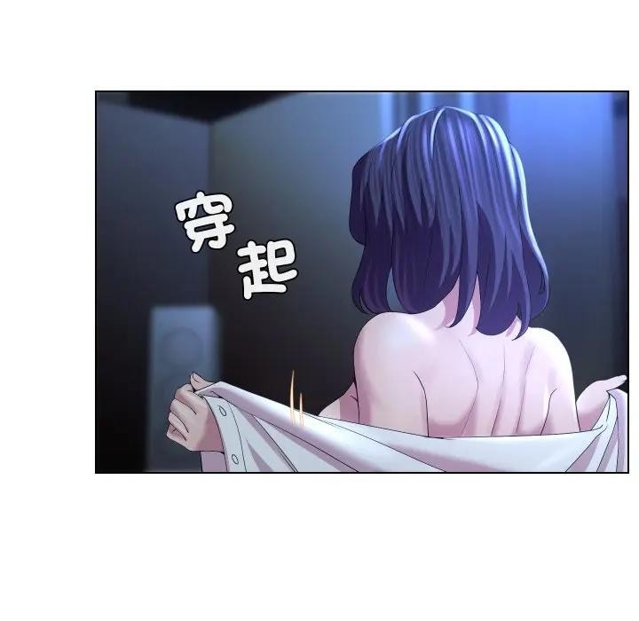 每日攻略计画第24話