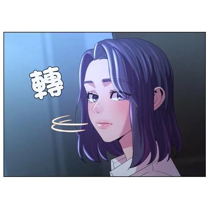 每日攻略计画第24話