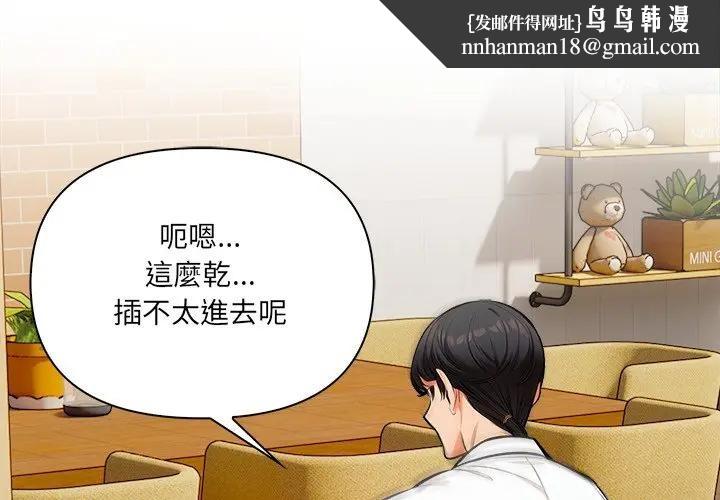 危情十令第15話