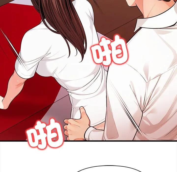 危情十令第15話