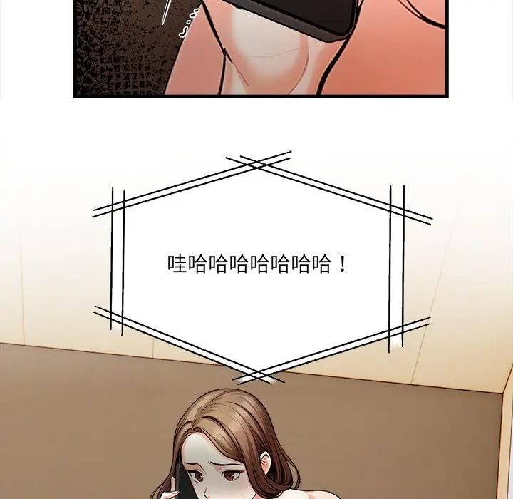 危情十令第15話