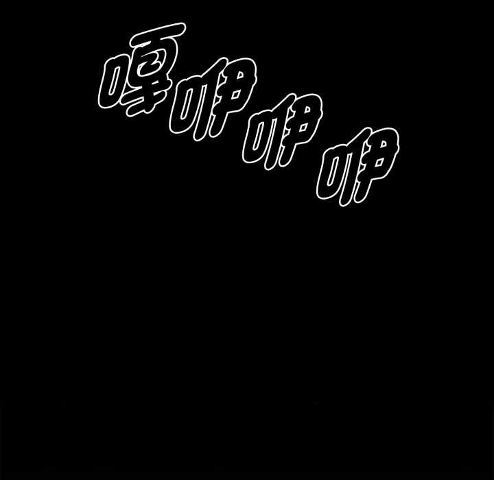 黑道X上班族第50話