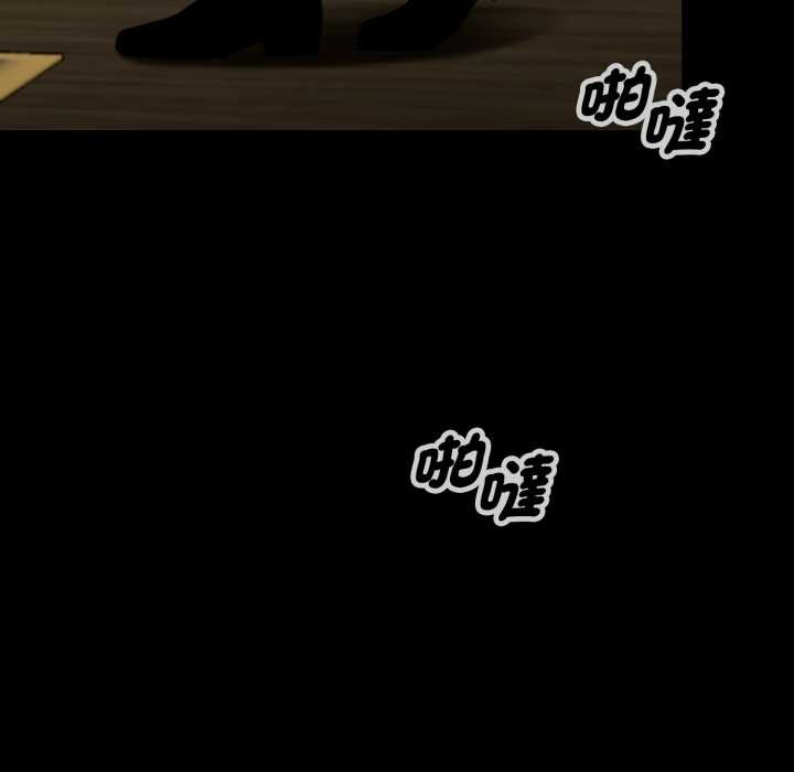 黑道X上班族第50話