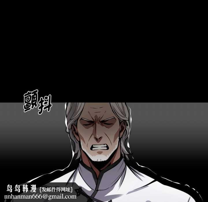 黑道X上班族第50話