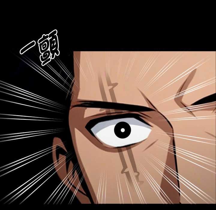 黑道X上班族第50話