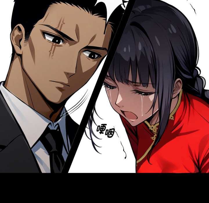 黑道X上班族第50話