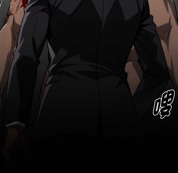 黑道X上班族第50話