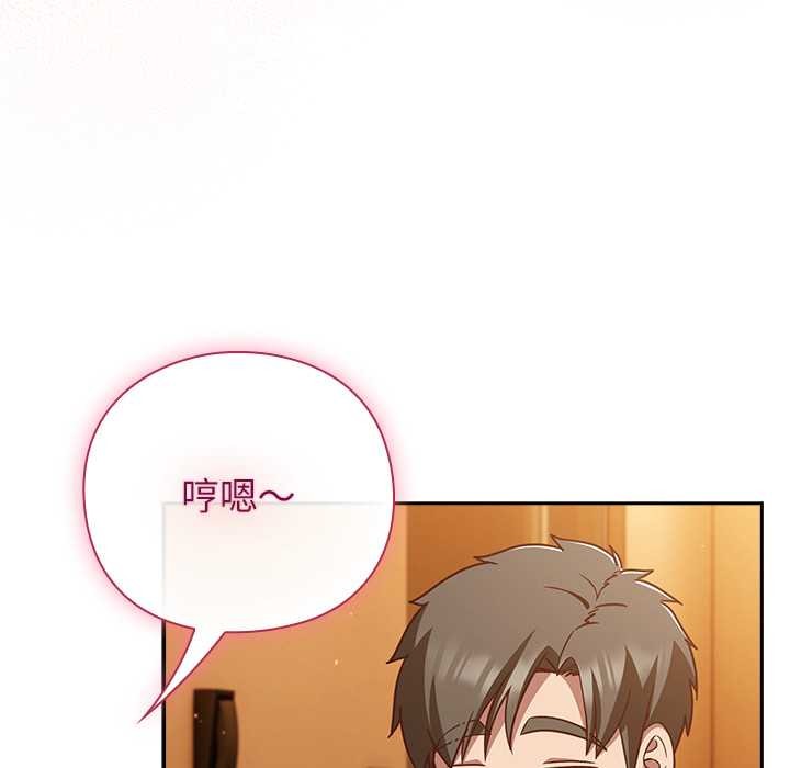 摸鱼生存指南第40話