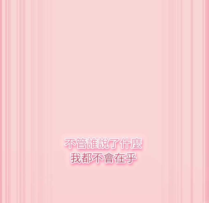 摸鱼生存指南第40話