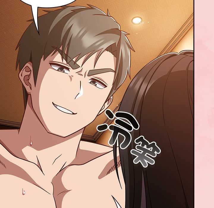 摸鱼生存指南第40話