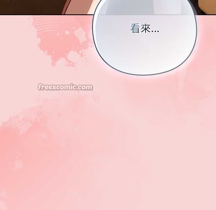 摸鱼生存指南第40話