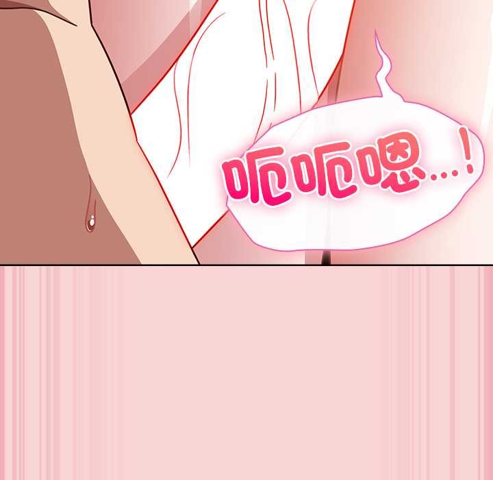 摸鱼生存指南第40話