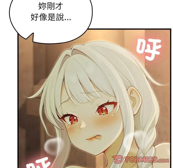 异世界骑士团长第59話