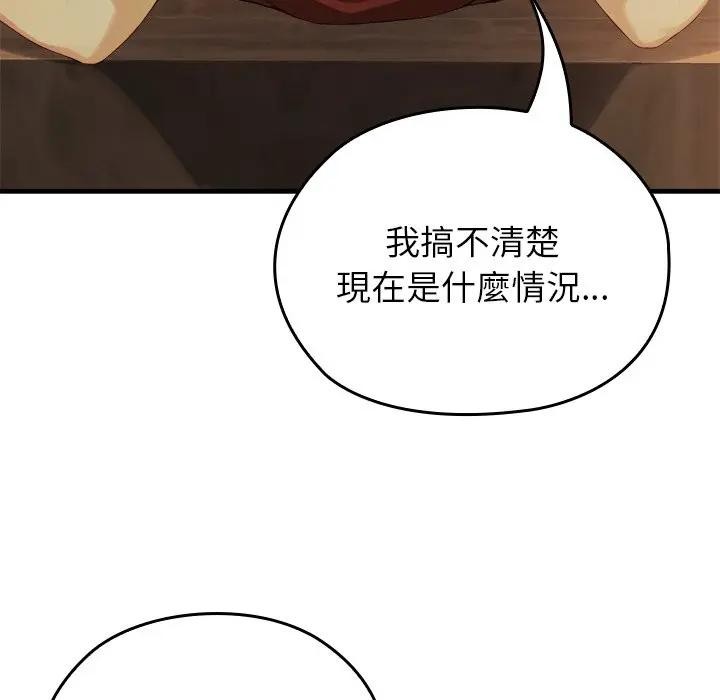 异世界骑士团长第59話