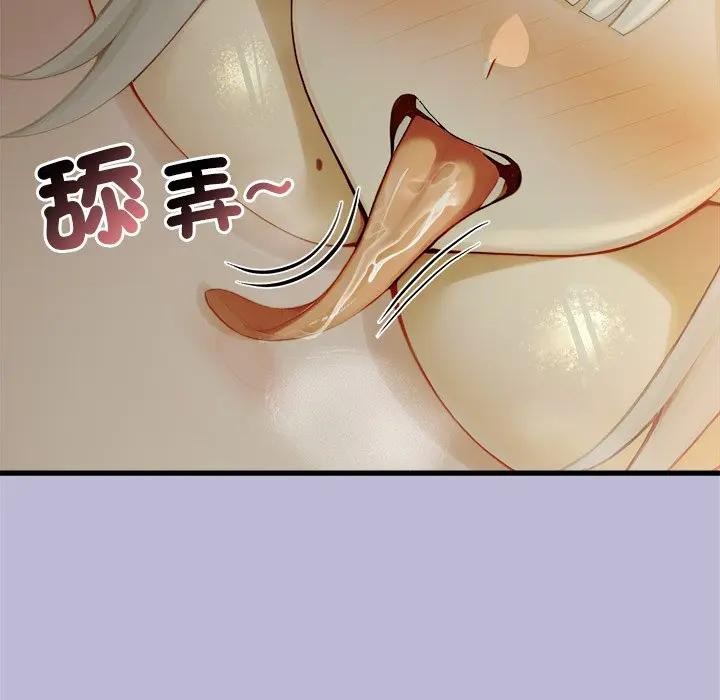 异世界骑士团长第59話